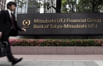 Ngân hàng The Bank Of Tokyo-Mitsubishi UFJ, Ltd - Chi nhánh thành phố Hồ Chí Minh được thay đổi thời hạn hoạt động